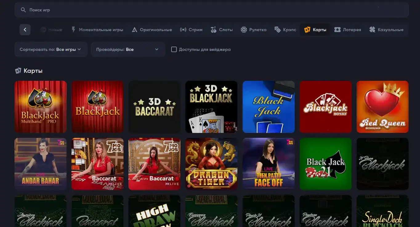 интерфейс magma casino и слоты крупным планом